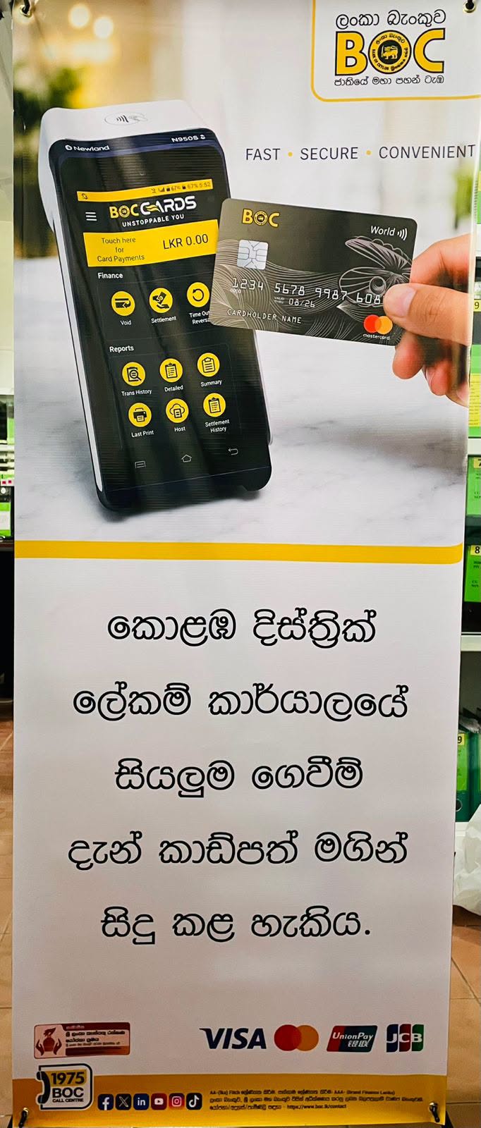 Right Image