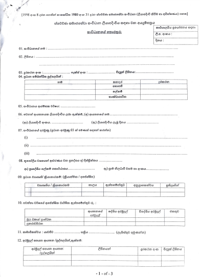 Form1