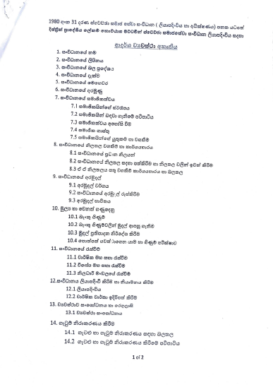 Form4