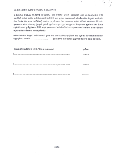 Form5