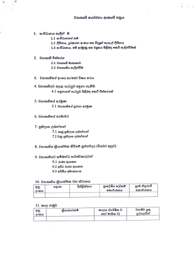 Form6