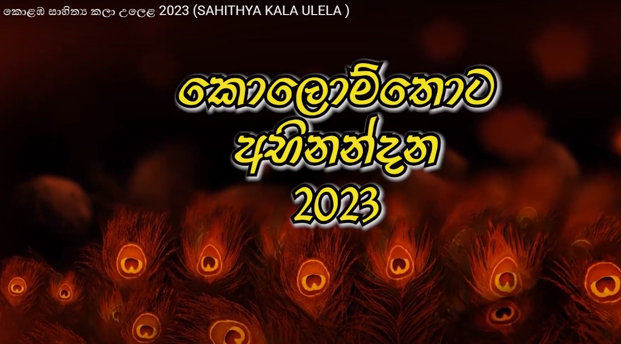 WhatsApp Image 2023 12 19 at 12.32.23 PM