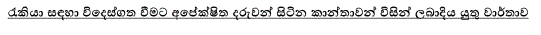 Annex2