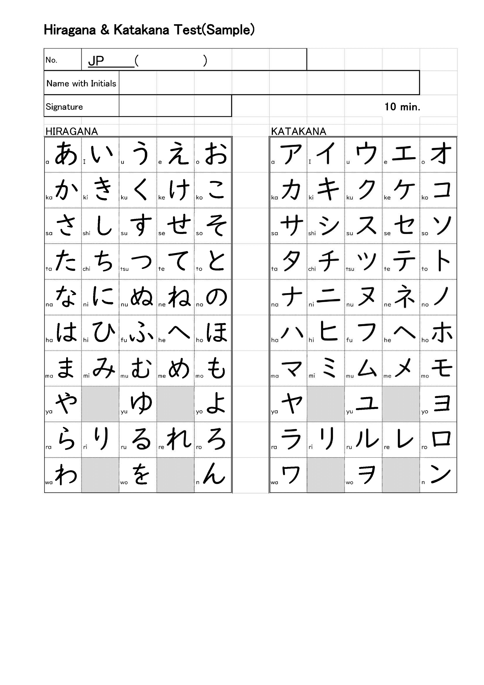 IM Japan Application 08
