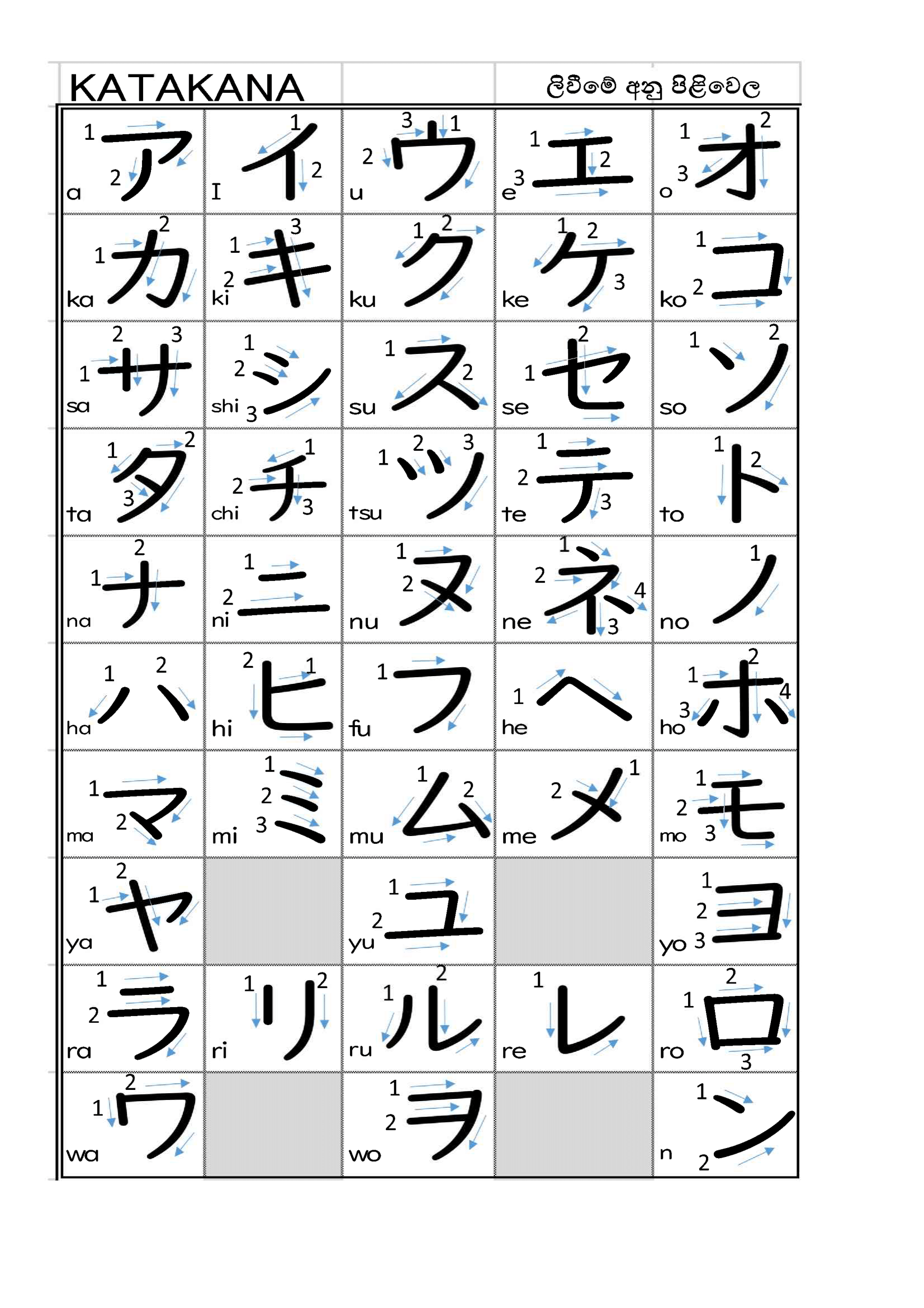 IM Japan Application 10
