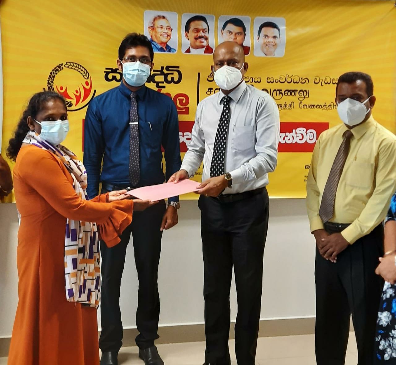 samurdhi1