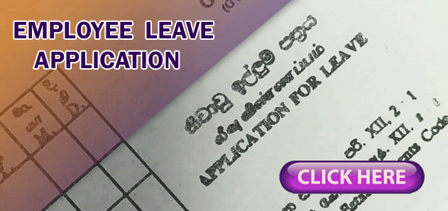 online leave application