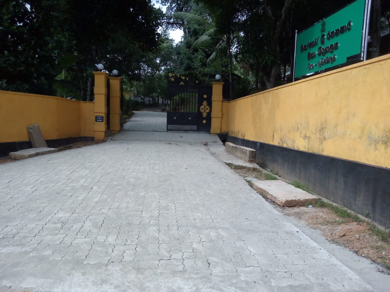 Waga Rathanasara School Road